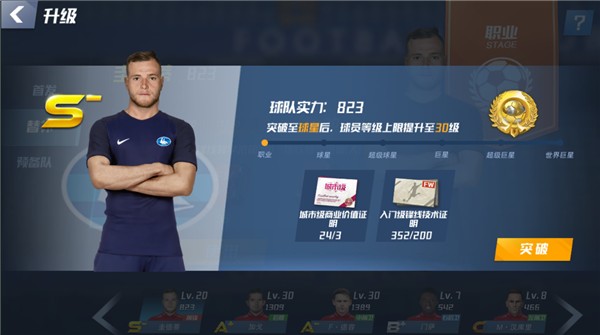 米兰小球童赛前被圣西罗狂热氛围所震撼，巴尔泰萨吉暖心安慰