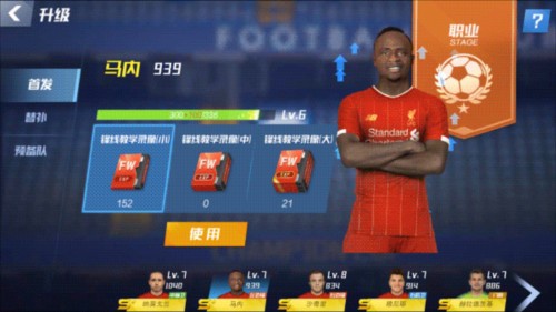 2026年4月13日巴西乙戈亚尼亚竞技vs隆迪那直播【24直播网】