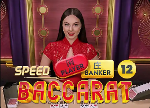 NBA西部排名：雷霆领跑马刺次席，湖人火箭首轮相遇