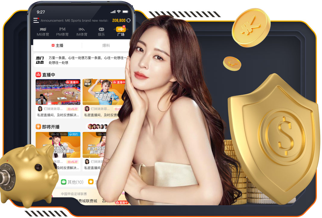 杜月徵：客胜浙江是很好的战术案例，对其他保级队有参考价值