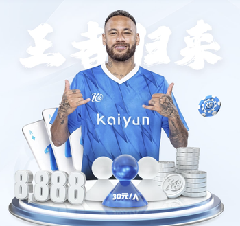 04月12日 中超第5轮 深圳新鹏城vs云南玉昆 全场录像回放