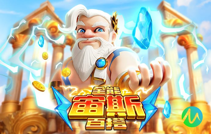 金刚app官方下载入口