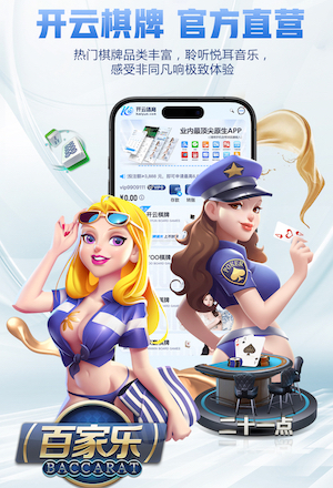 2026年4月19日NBA季后赛西部首轮G1火箭vs湖人直播【24直播网】