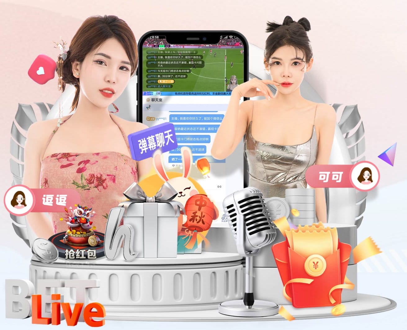 2026年4月13日巴西甲科林蒂安vs帕尔梅拉斯直播【24直播网】